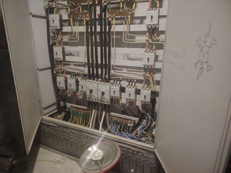 Elektrik energetik xizmati Elektrik energetik xizmati