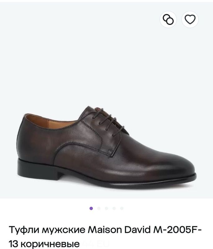Туфли натур.кожа мужские Maison David 41(маломер)подойдут на 40 размер Туфли натур.кожа мужские Maison David 41(маломер)подойдут на 40 размер