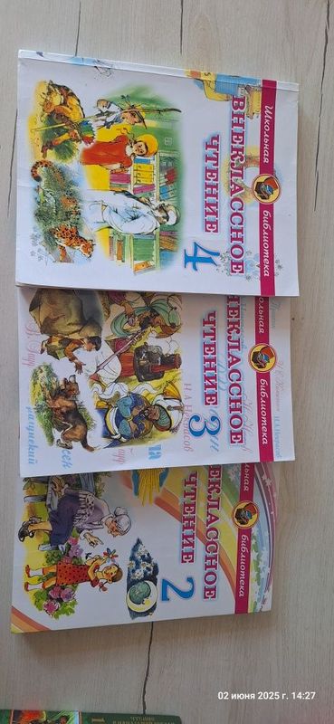 Внеклассное чтение 2,3,4 классы. Внеклассное чтение 2,3,4 классы.