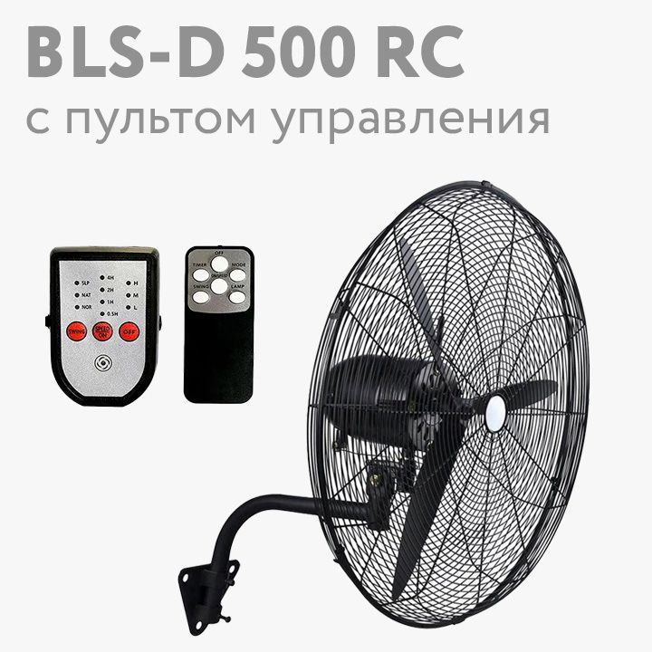 Sanoat devor Ventilyatori pultli Sanoat devor Ventilyatori pultli