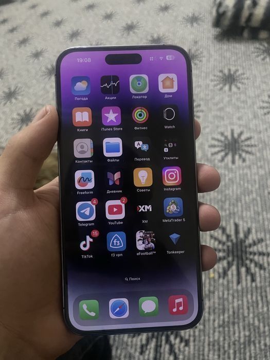 iPhone 14 Pro max srochna