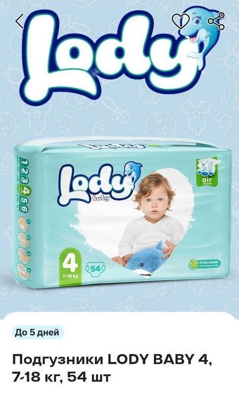 Pampers Lody Baby 4 , 7-18 kg 54 dona Pampers Lody Baby 4 , 7-18 kg 54 dona