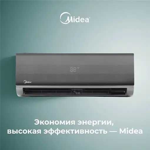 Кондиционер Midea Naomi Carbon Invertor Кондиционер Midea Naomi Carbon Invertor