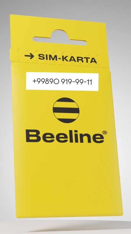 Beeline красивый номер Beeline красивый номер