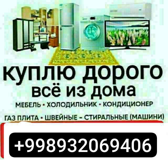 !! Eski betovoy texnikalar olamiz Toshkent boʻylab !! Eski betovoy texnikalar olamiz Toshkent boʻylab