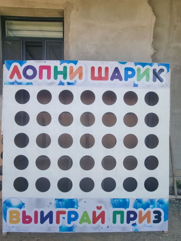 Лопни шарик. Шар жаратын жаксы бизнес сразу каплайды пулди Лопни шарик. Шар жаратын жаксы бизнес сразу каплайды пулди