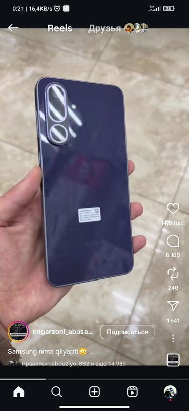 Samsung Galaxy m17 256gb 8gb