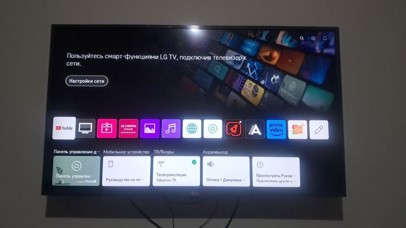 LG 43li smart televizor 6500 madel