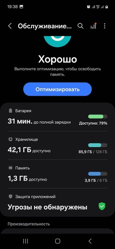 Samsung G. S21 FE