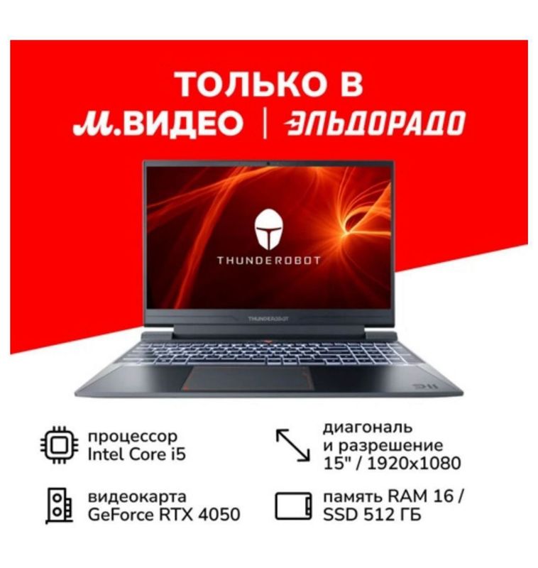Ноутбук компьютер игровой тоза ишлатилмаган Россиядан келган Ноутбук компьютер игровой тоза ишлатилмаган Россиядан келган