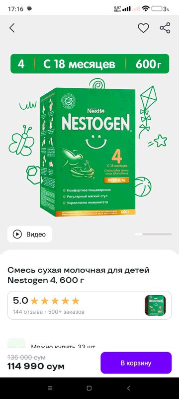 Nestogen 4 kasha Nestogen 4 kasha