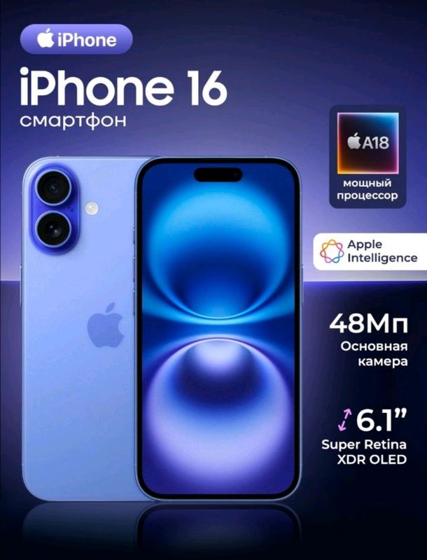 iPhone 16 128GB Голубой 11 млн! Гарантия iPhone 16 128GB Голубой 11 млн! Гарантия