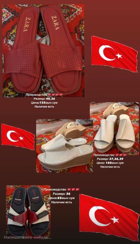 Новый обувь женские производство Турция🇹🇷 Новый обувь женские производство Турция🇹🇷