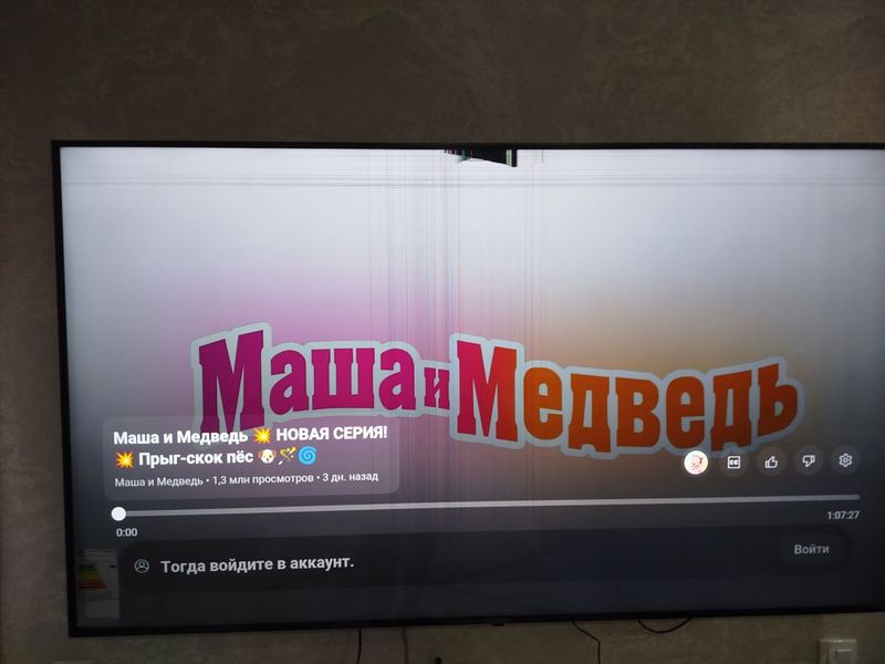 Телевизор 75" новый, но с нюансом Телевизор 75" новый, но с нюансом