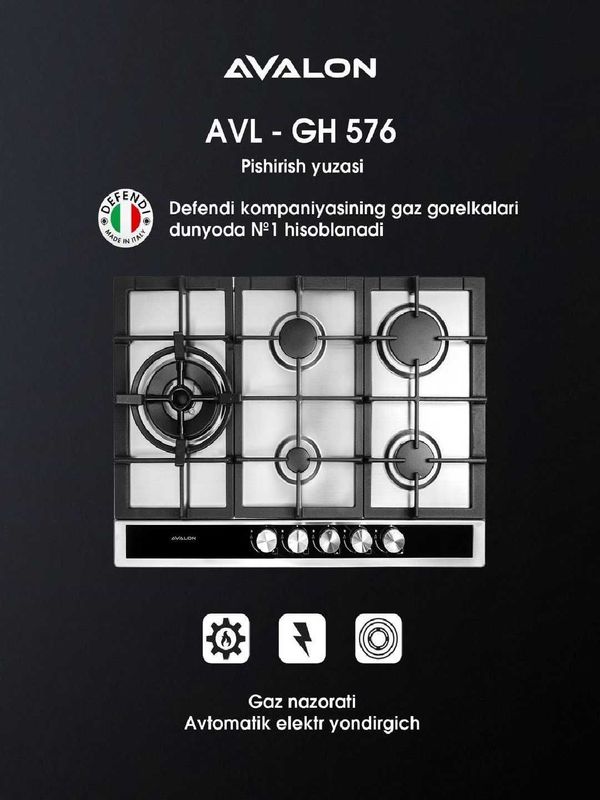 Варочная панель AVALON-GH 576 - Прямо с завода ARTEL Варочная панель AVALON-GH 576 - Прямо с завода ARTEL