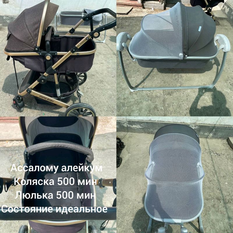 Коляска люлька Коляска люлька