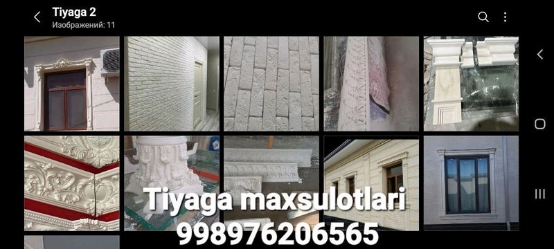 lepka tiyaga lepka tiyaga