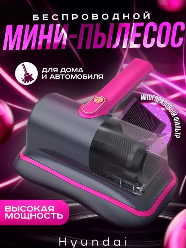 Simsiz qoʻl Changyutgich uy , matras mebellar va moshina uchun