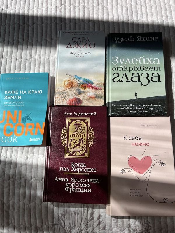 Книги в хорошем состоянии Книги в хорошем состоянии