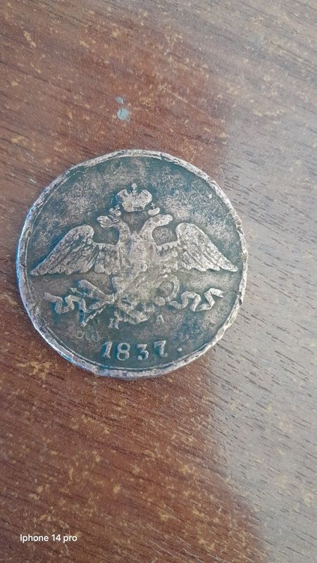 Tanga 1837 yilgi Tanga 1837 yilgi