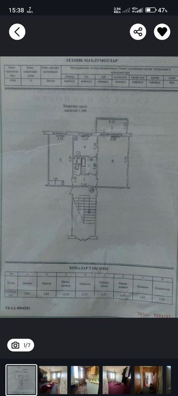 Yashnobod tumani Doʻstlik metro 2 xonali kvartira 300 $ Yashnobod tumani Doʻstlik metro 2 xonali kvartira 300 $