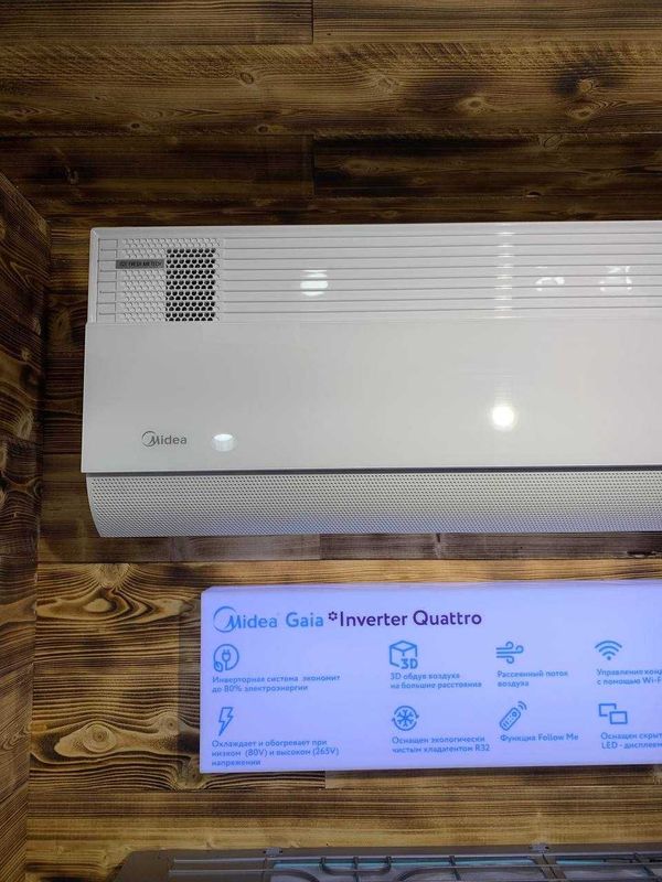 Кондиционер Midea / Konditsioner Midea Gaia 12 000 Btu Inverter +АКЦИЯ