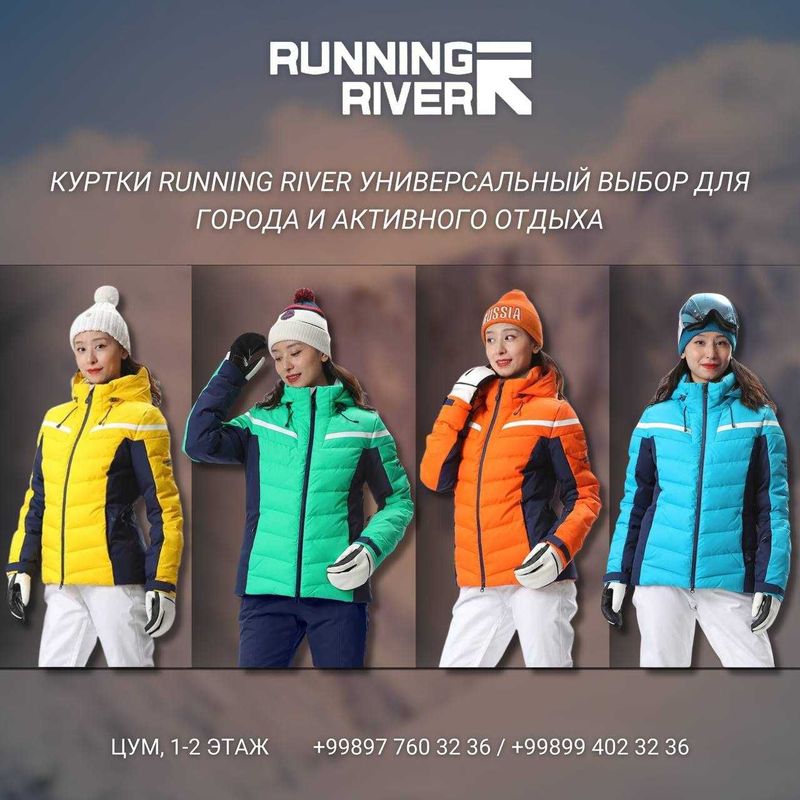 Модная женская куртка Running River Мембрана 15000