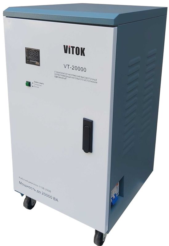 Стабилизатор напряжения Латрный Vitok VT-20KVT Стабилизатор напряжения Латрный Vitok VT-20KVT