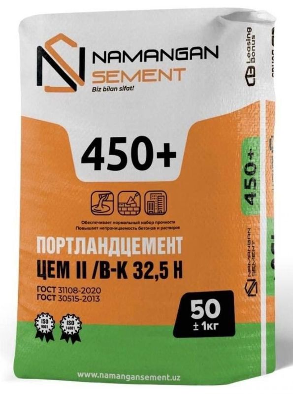 Цемент sement NAMANGAN