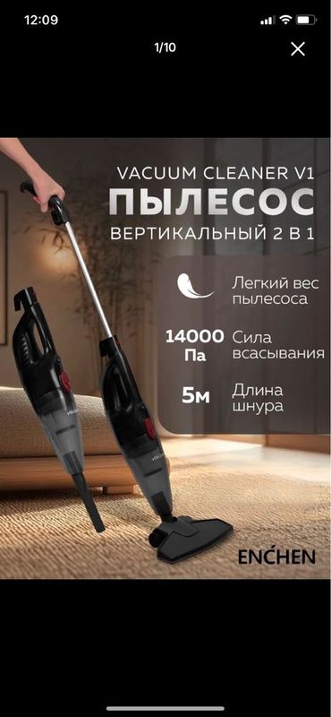 Пылесос продается рабочий Пылесос продается рабочий