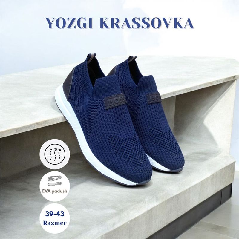 Эркаклар крассовкаси