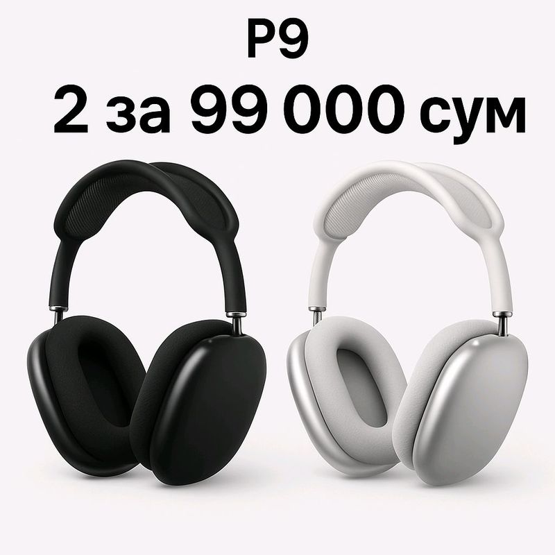 Беспроводные наушники P9 Беспроводные наушники P9