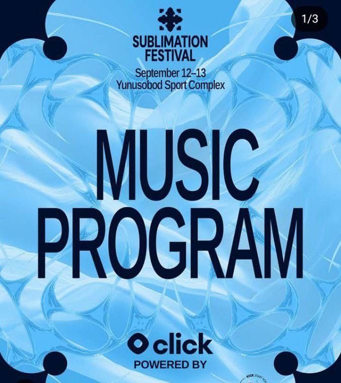 Билет Sublimation festival Билет Sublimation festival