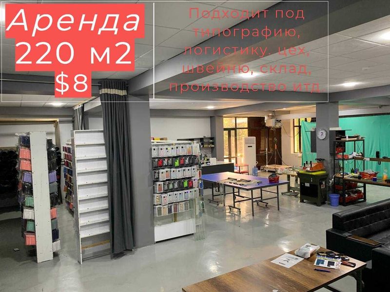 Аренда 220 м2 (1+1) жой Узбекфильм. Метро Новза (СРОЧНО)