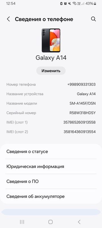 Samsung A14 128 gb