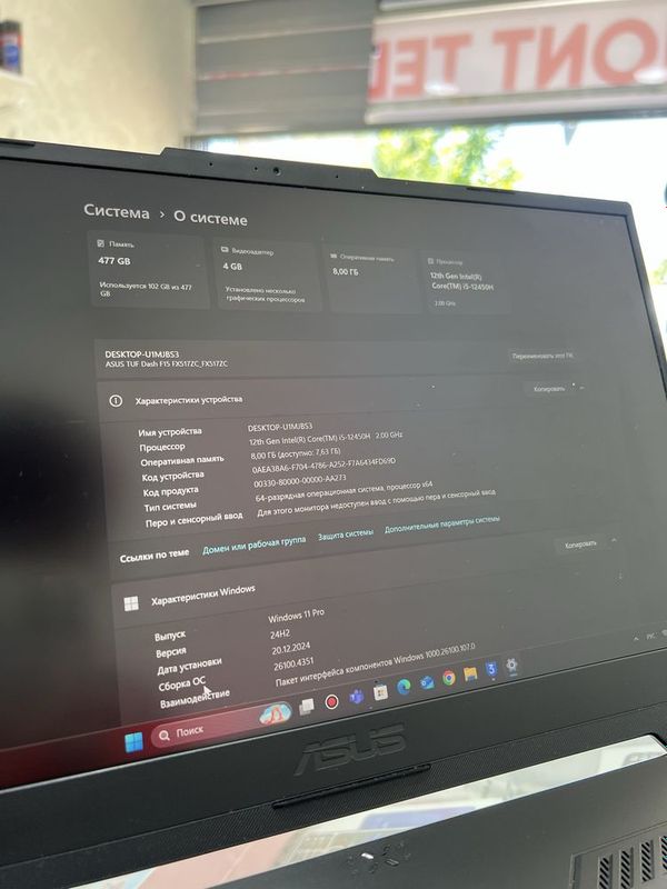 Asus Dash Gaming 512/8 SSD RTX 30-50