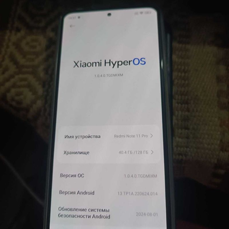 Продам телефон Redmi Note 11 pro !! Продам телефон Redmi Note 11 pro !!