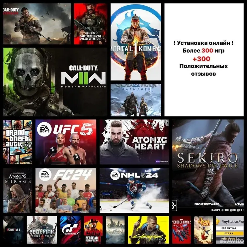 1000 + игр на PS4/PS5, Гарантия 100% 1000 + игр на PS4/PS5, Гарантия 100%