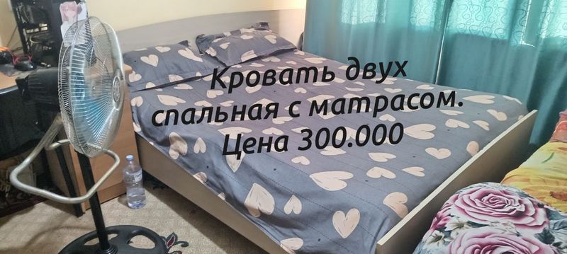 Кровать с матрасом Кровать с матрасом