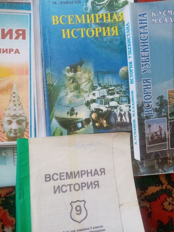 Книги по истории