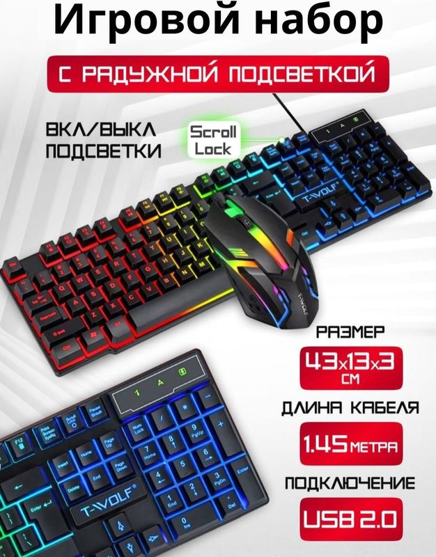 Computer uchun komplekt aksesuar