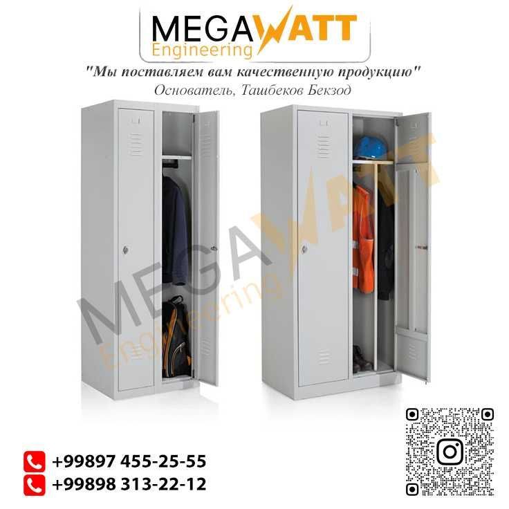 Металлический шкаф Металлический шкаф