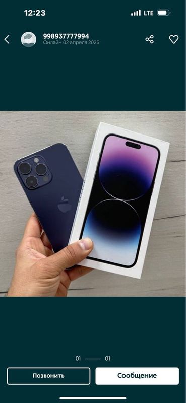 Iphone 14 pro max purpel ideal Iphone 14 pro max purpel ideal