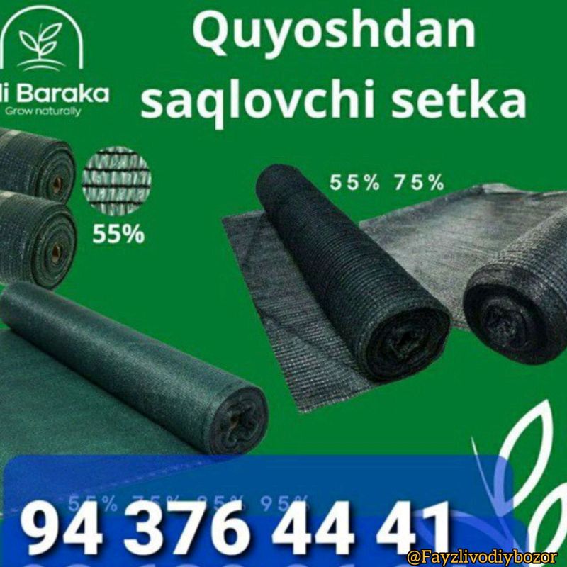 salqin beruvchi setka salqin beruvchi setka