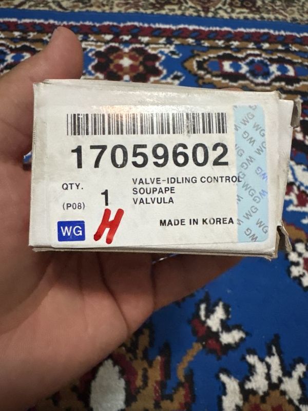 Нейтрай ход датчиги Нейтрай ход датчиги