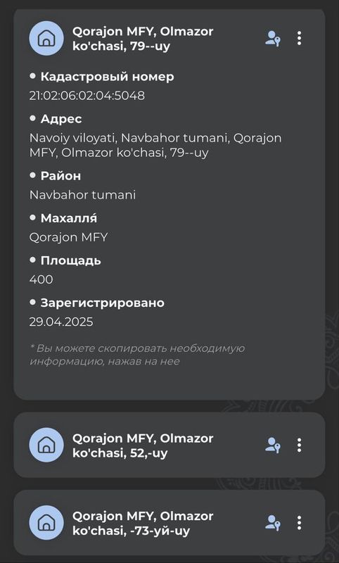 Навбахор коражонда йер Навбахор коражонда йер