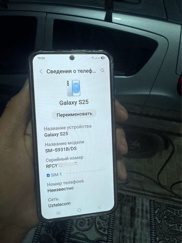 Samsung S25 256 gb Samsung S25 256 gb