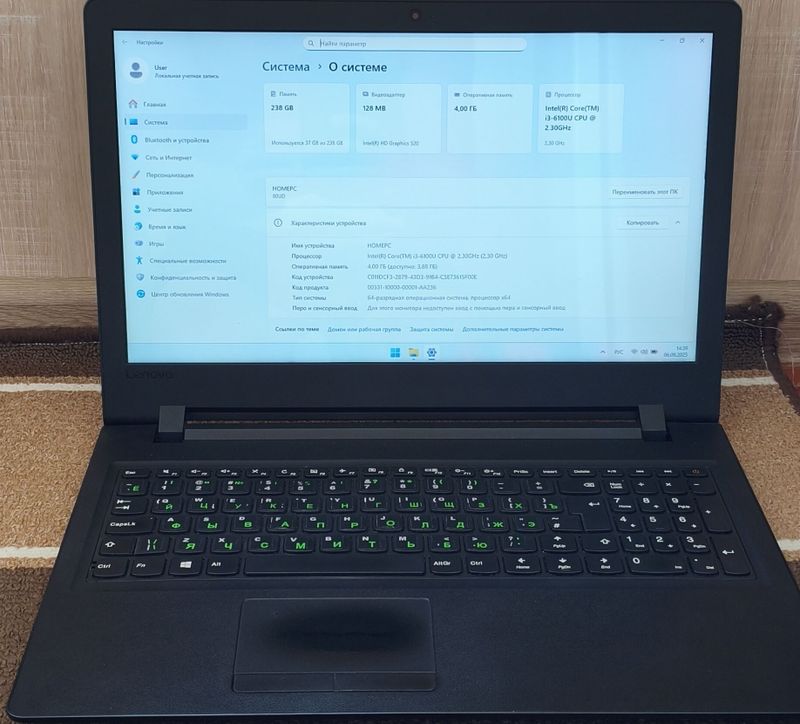 Продается ноутбук LENOVO Продается ноутбук LENOVO