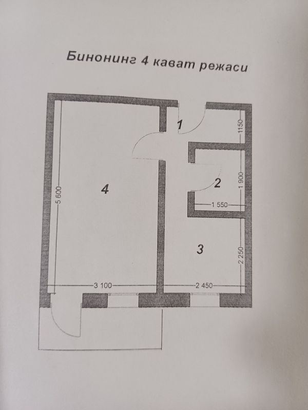 1 хонали квартира