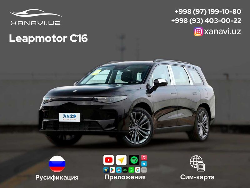 Полная русификация Leapmotor C16 с задним экраном! Приложения и SIM Полная русификация Leapmotor C16 с задним экраном! Приложения и SIM